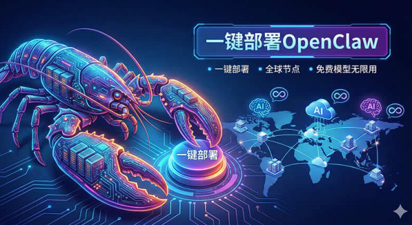服务器部署 1Panel + OpenClaw 教程
